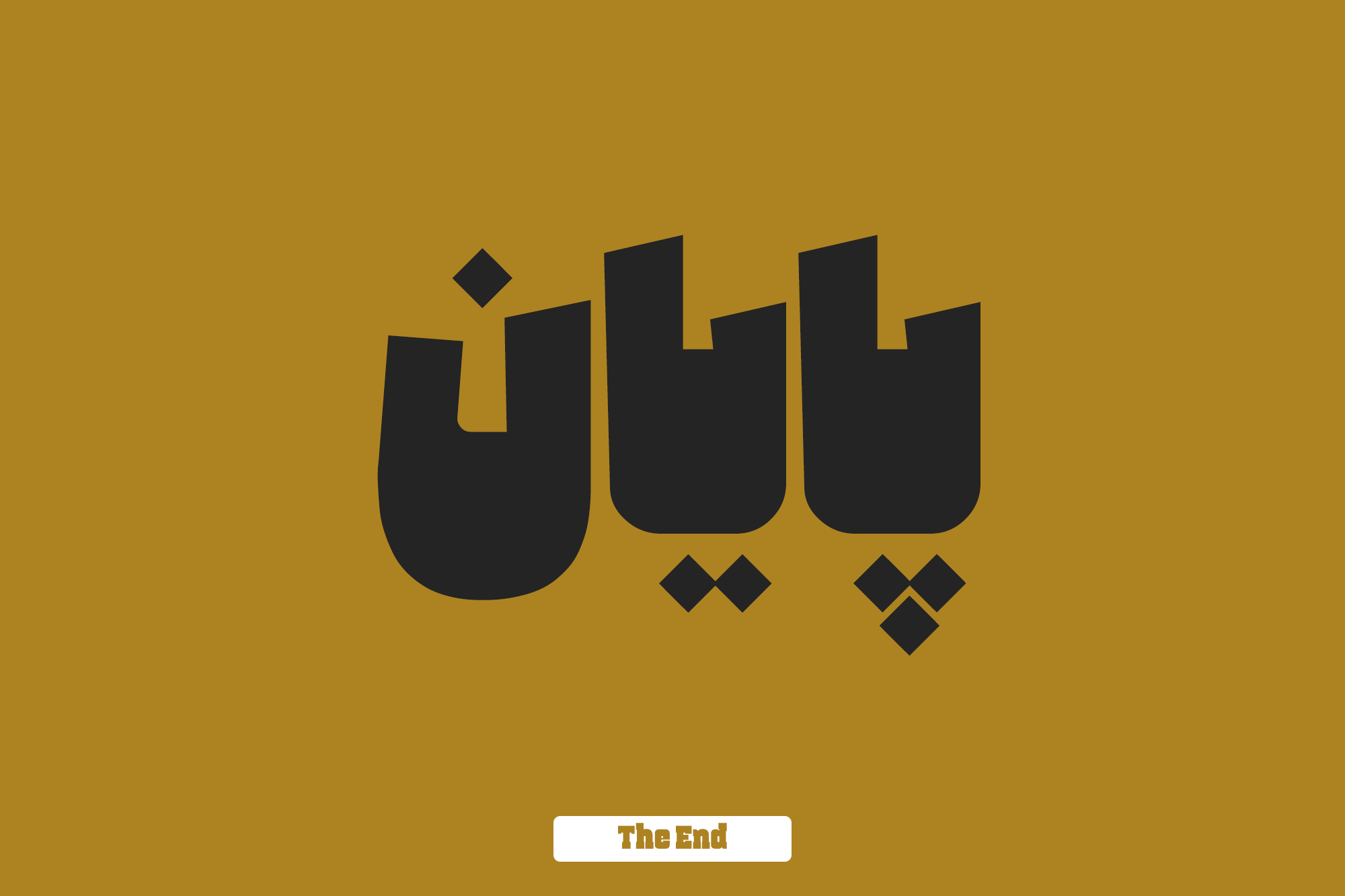 Alef-typography10