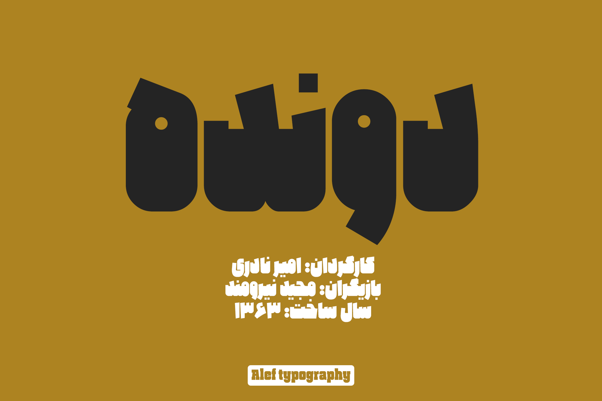 Alef-typography01