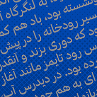 arabic-typeface-designers